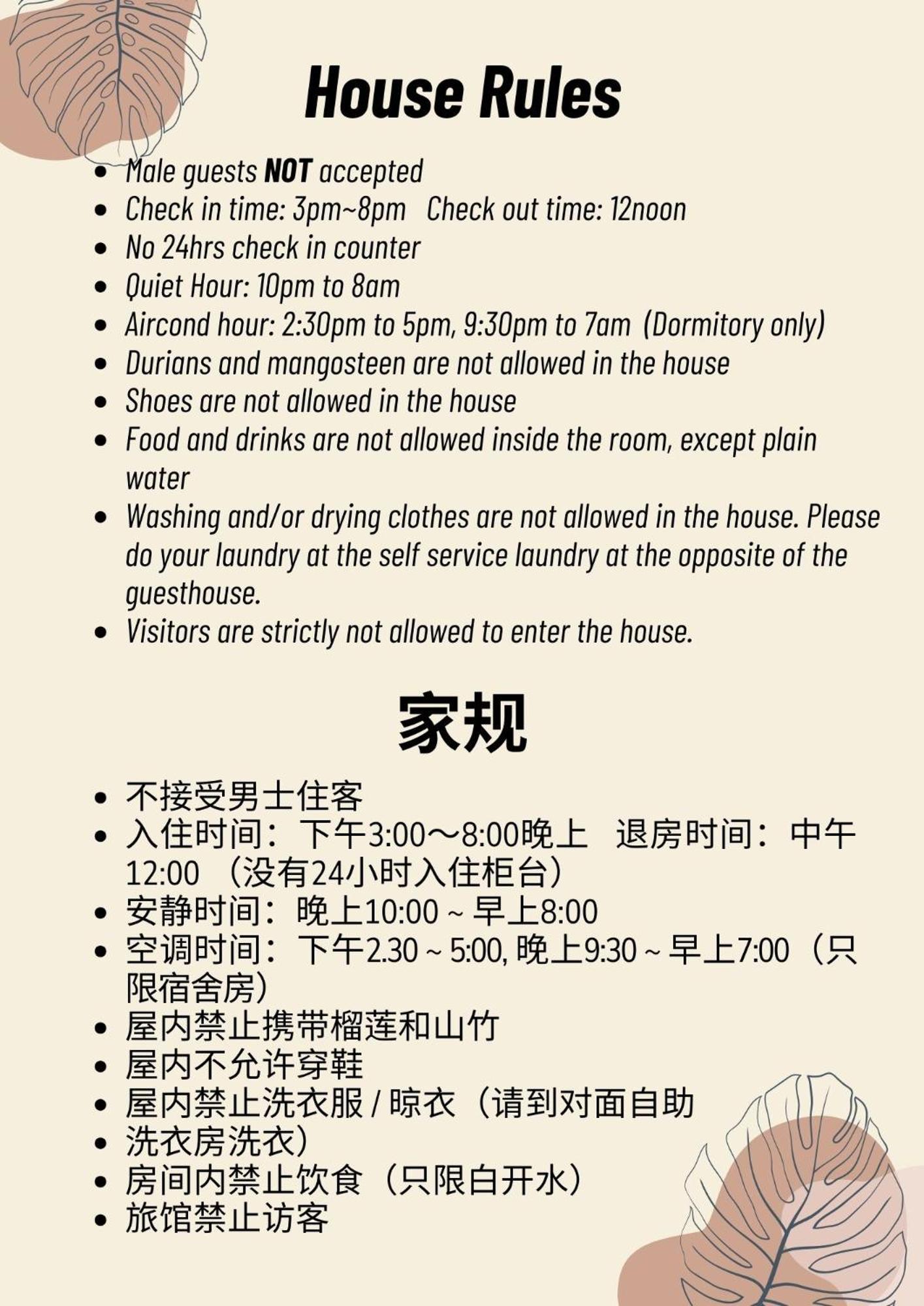 New Great Shanghai Female Hostel George Town Exterior photo